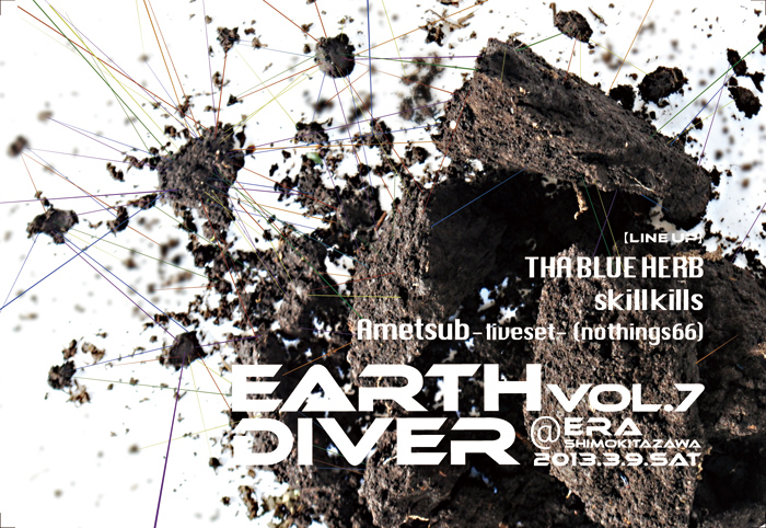 EarthDiver_Flyer