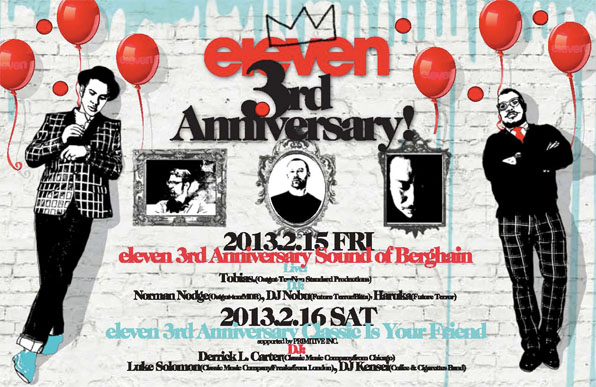 eleven-3rd-Anniversary