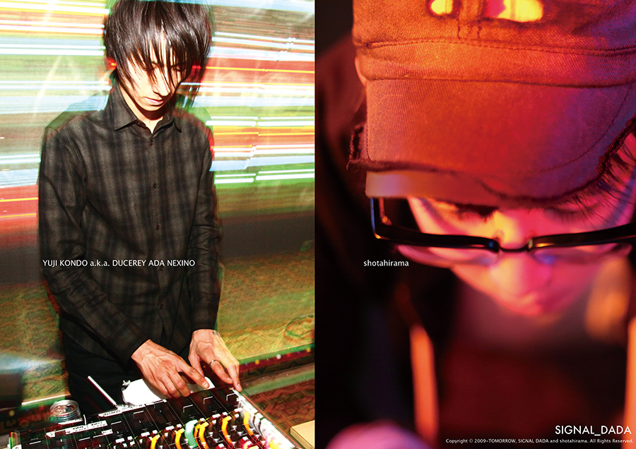 shotahiramaDUCEREYADANEXINOphoto-1