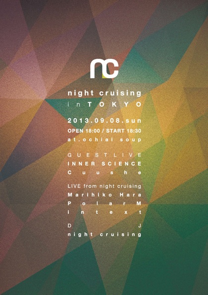 20130908NC_TOKYO_omt