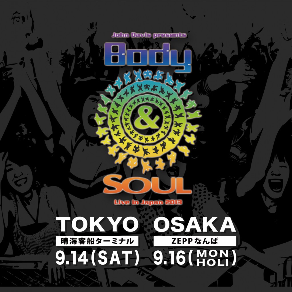 flyer_omote