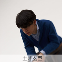 doi-motoomi