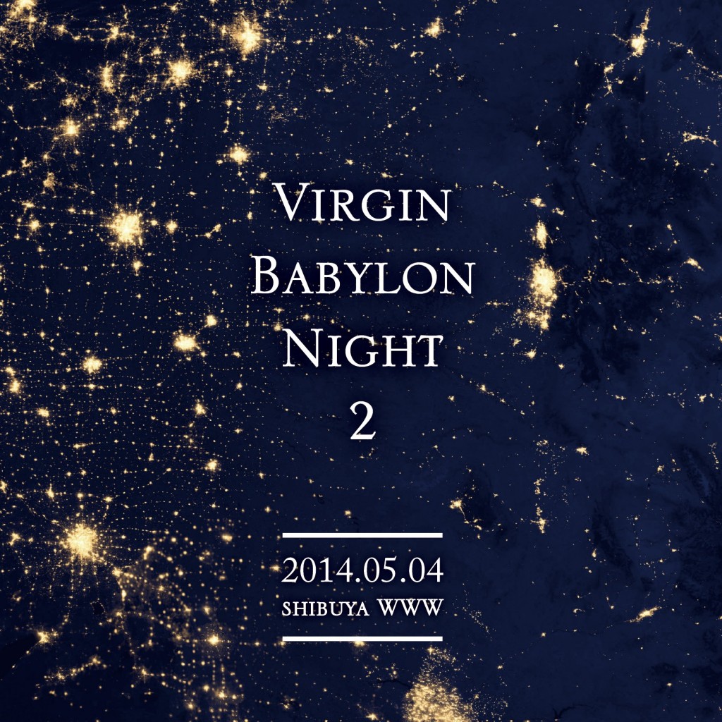 2104VBN_lo