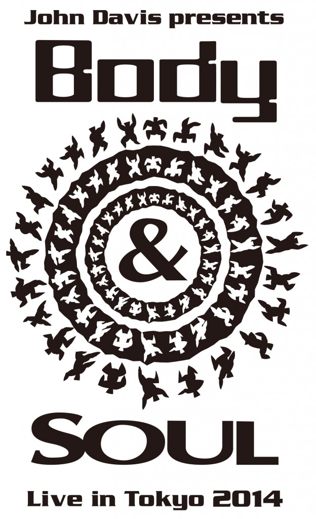 BS_2014_logo