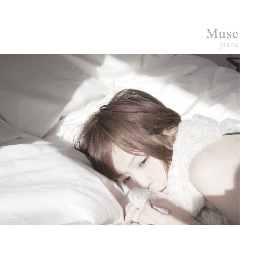 piana-muse