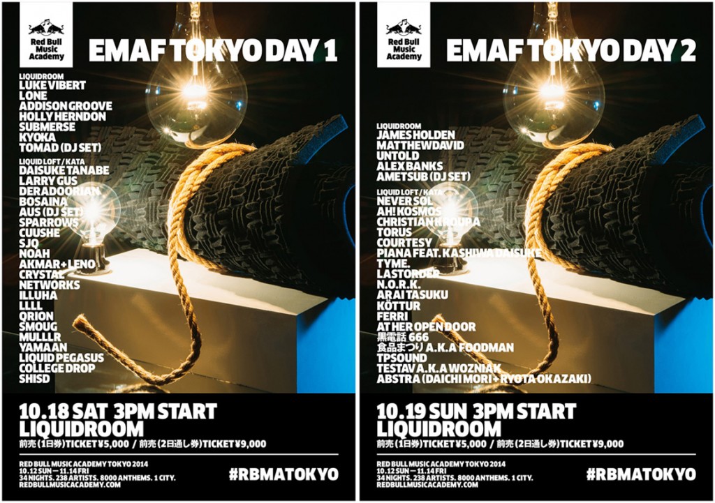 emaf-tokyo-2014